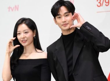 Kim Soo-hyun Girlfriend